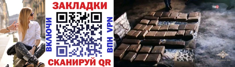 Купить Горбатов COCAIN  Мефедрон  ТГК  ГАШ 
