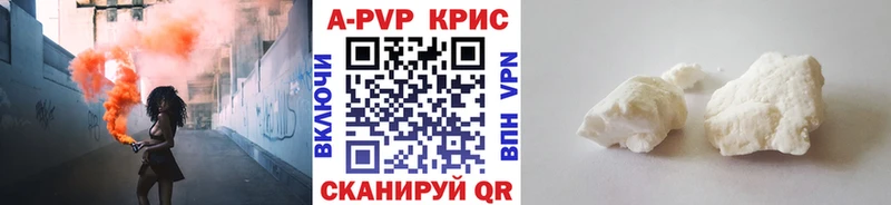 гидра зеркало  Горбатов  APVP мука  купить закладку 