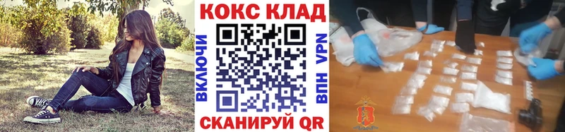 КОКАИН 99%  Горбатов 