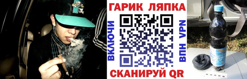 Гашиш Ice-O-Lator  даркнет сайт  Горбатов 