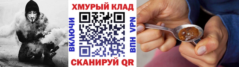 Героин VHQ Горбатов