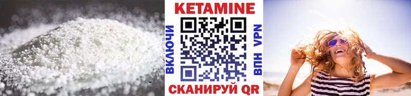 купить  цена  Горбатов  КЕТАМИН ketamine 