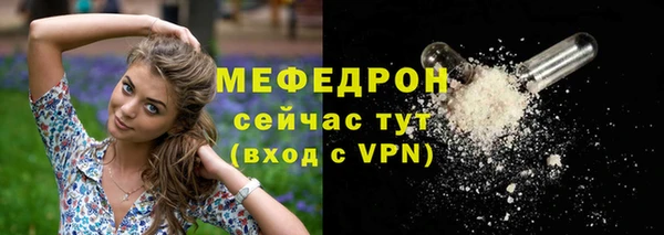 кокаин Володарск