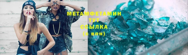 гидропоника Воткинск