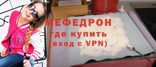 кокаин Володарск