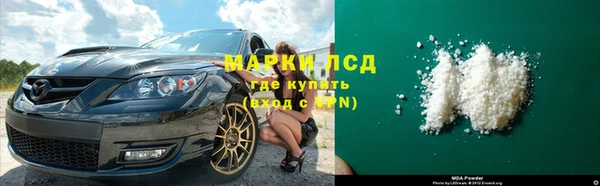 амф Волосово