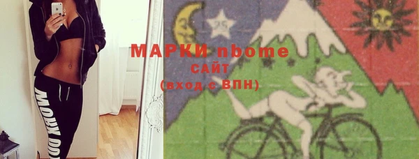 меф Волоколамск