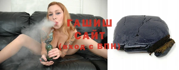 амф Волосово