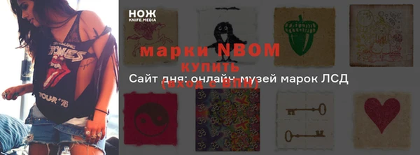 амф Волосово