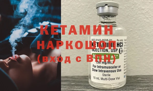 амф Волосово