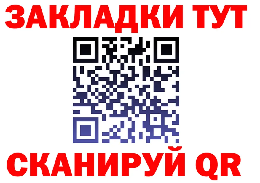 Где продают наркотики? это как зайти Горбатов