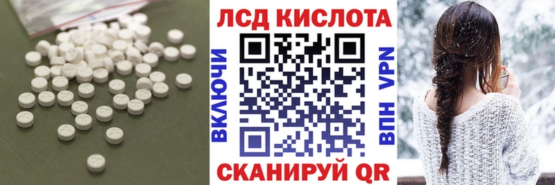 Лсд 25 экстази кислота  Горбатов 