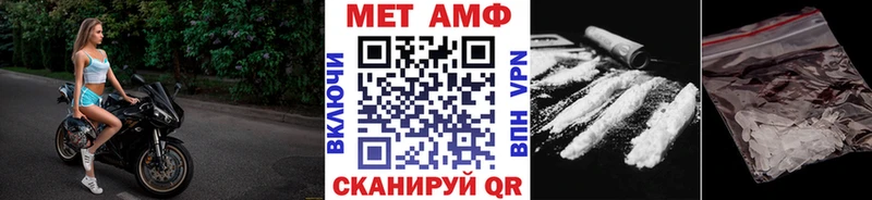 Первитин кристалл  цена   Горбатов 