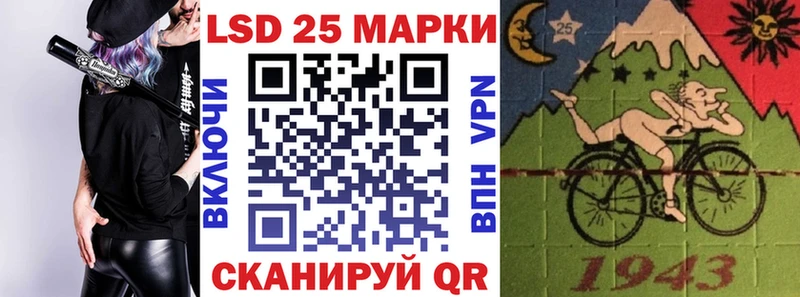 Марки 25I-NBOMe 1,8мг  что такое наркотик  Горбатов 