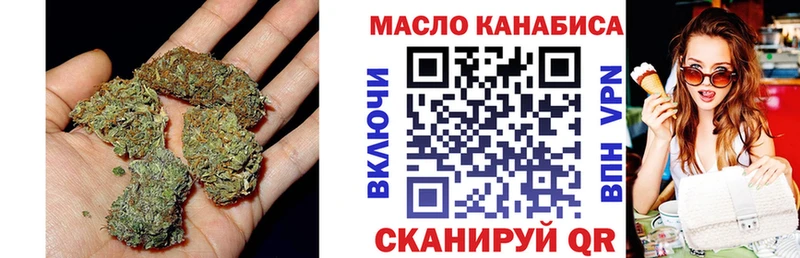 Дистиллят ТГК гашишное масло  купить наркотики цена  MEGA ONION  Горбатов 